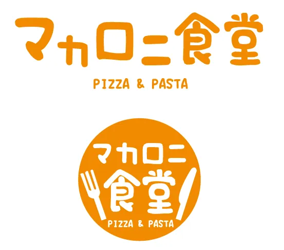 マカロニ食堂